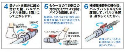 クリックすると画面いっぱいに写真を拡大します