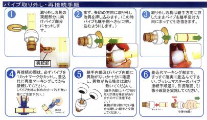 クリックすると画面いっぱいに写真を拡大します