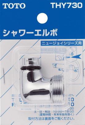 クリックすると画面いっぱいに写真を拡大します