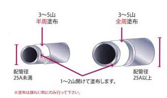 クリックすると画面いっぱいに写真を拡大します