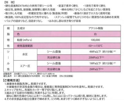 クリックすると画面いっぱいに写真を拡大します