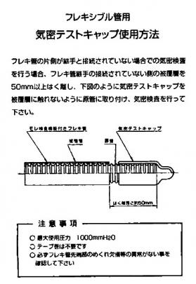 クリックすると画面いっぱいに写真を拡大します