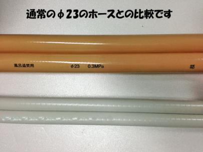 クリックすると画面いっぱいに写真を拡大します