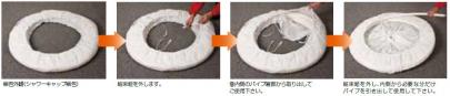 クリックすると画面いっぱいに写真を拡大します