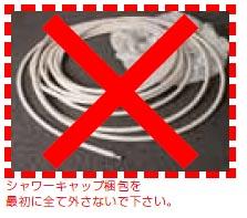 クリックすると画面いっぱいに写真を拡大します