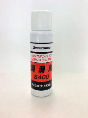 クリックすると画面いっぱいに写真を拡大します