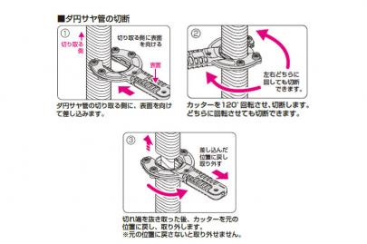 クリックすると画面いっぱいに写真を拡大します
