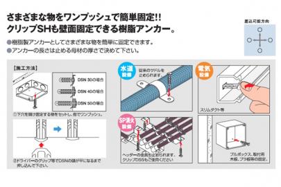 クリックすると画面いっぱいに写真を拡大します