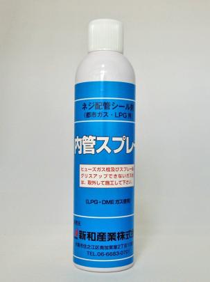 クリックすると画面いっぱいに写真を拡大します