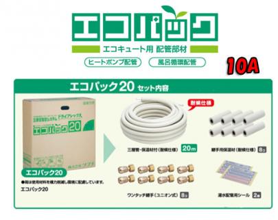 クリックすると画面いっぱいに写真を拡大します
