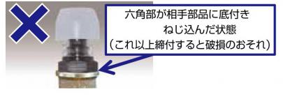 クリックすると画面いっぱいに写真を拡大します