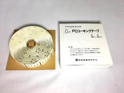 クリックすると画面いっぱいに写真を拡大します