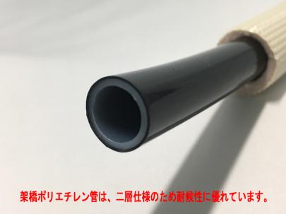 クリックすると画面いっぱいに写真を拡大します