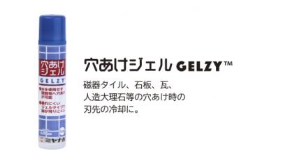 クリックすると画面いっぱいに写真を拡大します