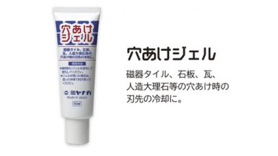 クリックすると画面いっぱいに写真を拡大します