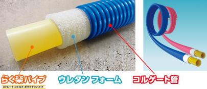 クリックすると画面いっぱいに写真を拡大します