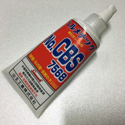 クリックすると画面いっぱいに写真を拡大します