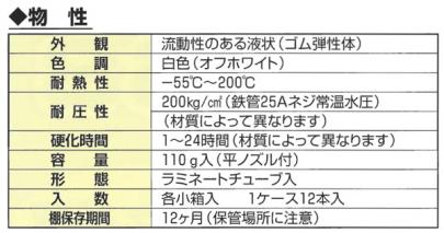 クリックすると画面いっぱいに写真を拡大します