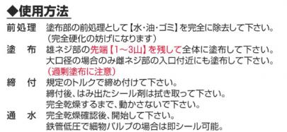 クリックすると画面いっぱいに写真を拡大します