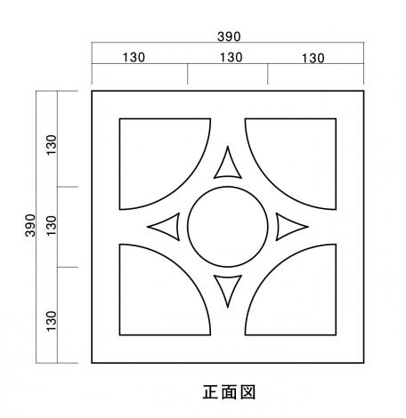 花形ブロック Y.D-1-1 角丸三日月（390シリーズ）｜日用雑貨｜株式会社