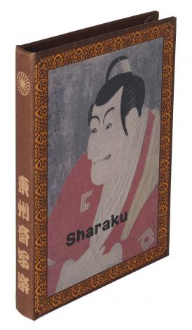 BOOK BOX（写楽B）｜インテリア｜株式会社 東洋石創